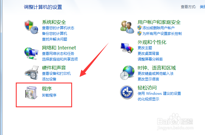 电脑中无法打开IE浏览器的解决方法