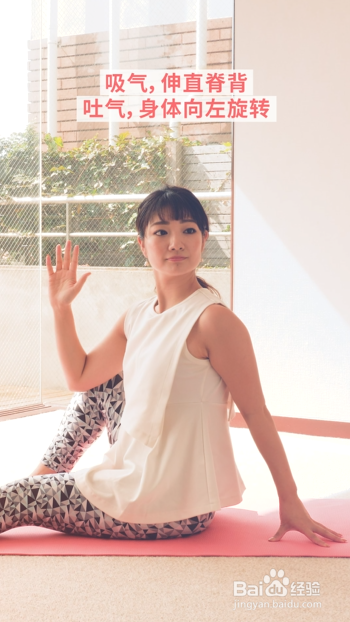 1分钟孕妇瑜伽：缓解头颈腰背疲劳