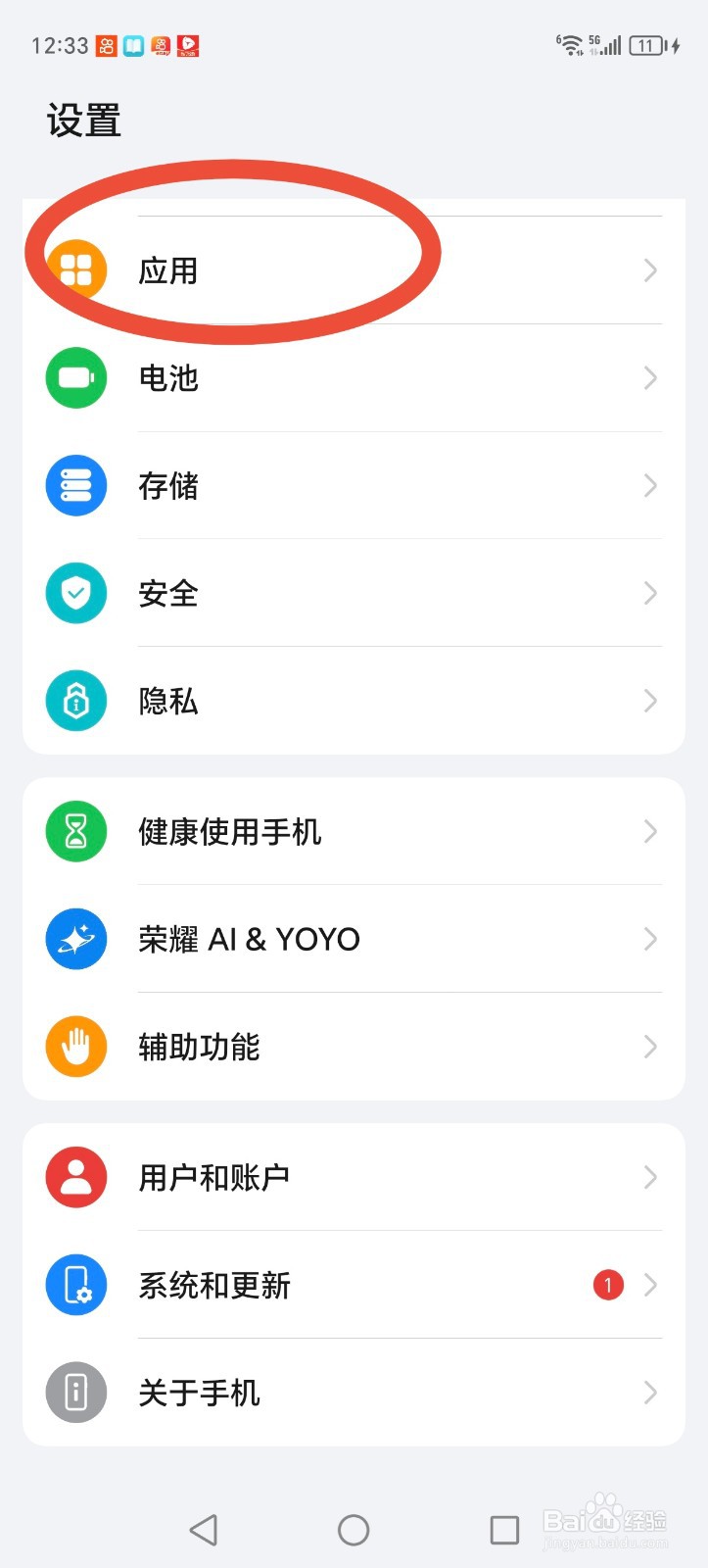 荣耀X50GT性能觉醒:删缓存,爆帧!