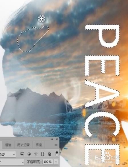 Ps 如何去除图片中的文字 