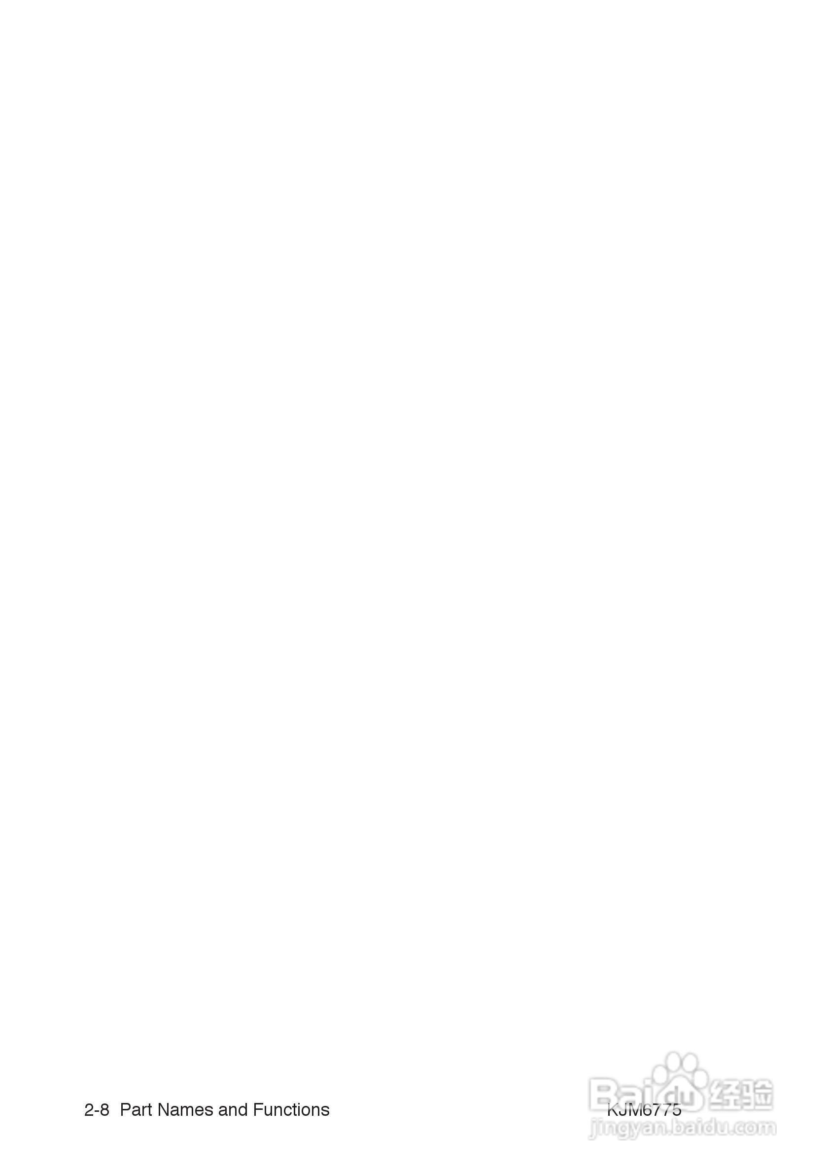 KJM6775菊水抖晃测量仪说明书:[3]