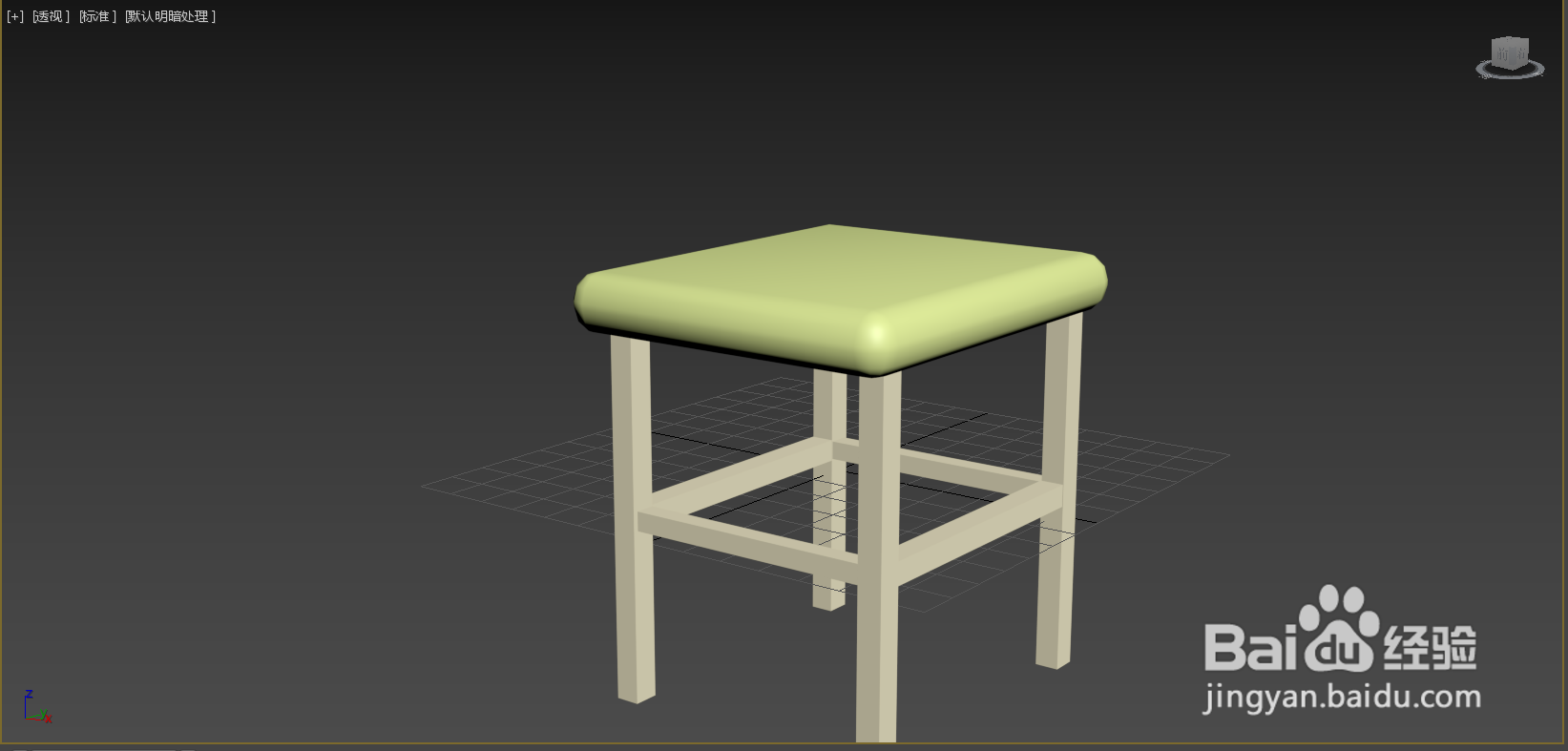 如何利用3Dmax做凳子