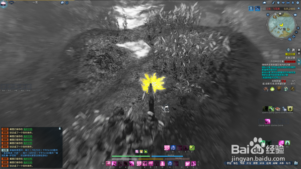 天涯明月刀墨宝录画卷-飞雪滩