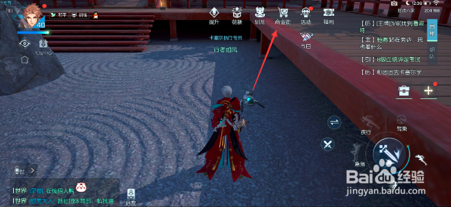 龙族幻想手游怎么获得圣核