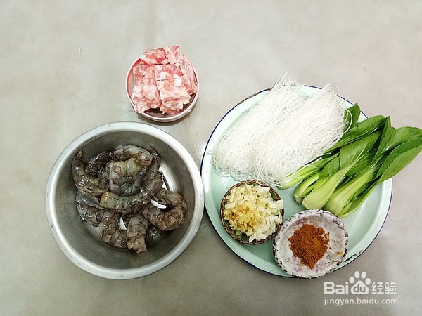 怎么做咖喱粉丝虾