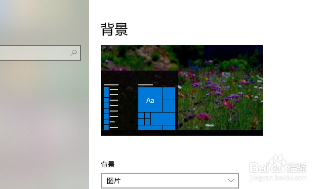如何将自己喜爱的照片制作成桌面壁纸？