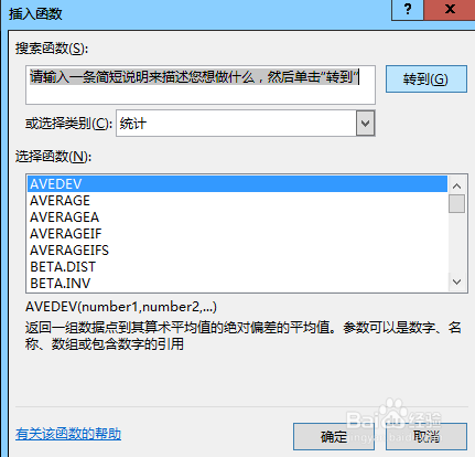 Excel表格数据加减乘除。