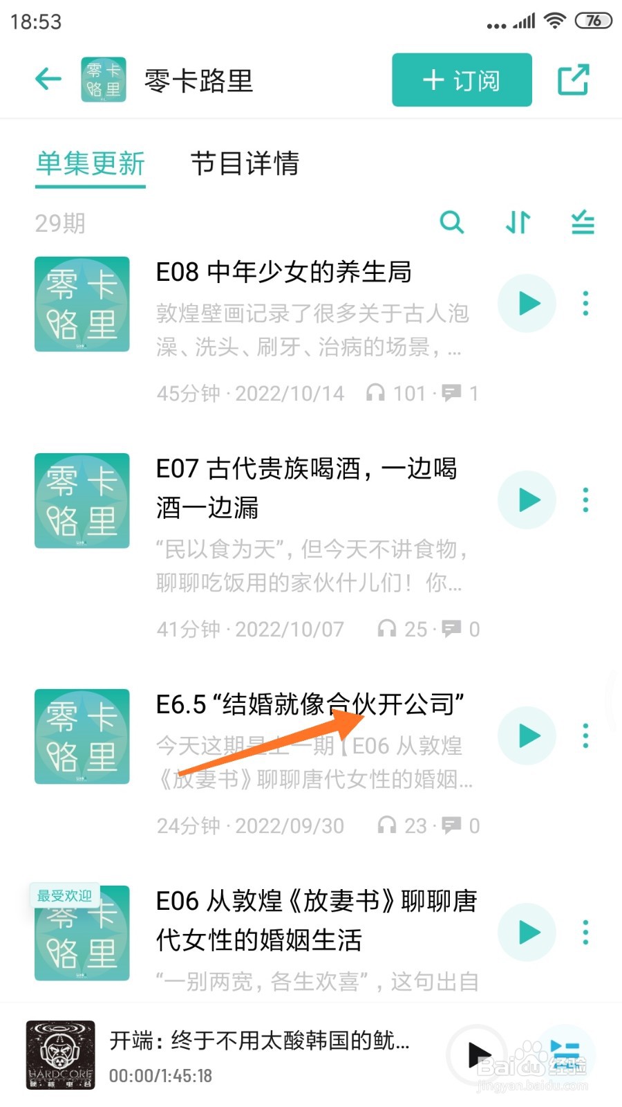 小宇宙中怎么查看结婚就像合伙开公司