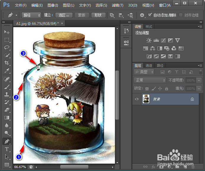 如何熟练运行Photoshop的钢笔工具---抠图技巧