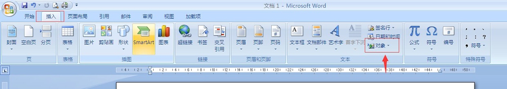 如何制作EXCEL表格