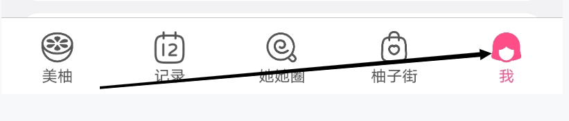 美柚怎样找到买药