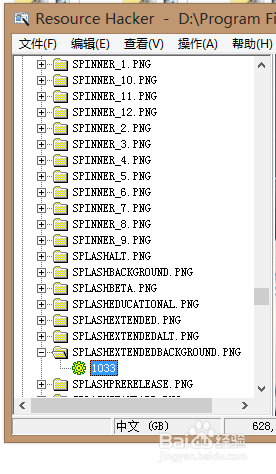 修改PS/PHOTOSHOP 启动/开启界面 个性化设置
