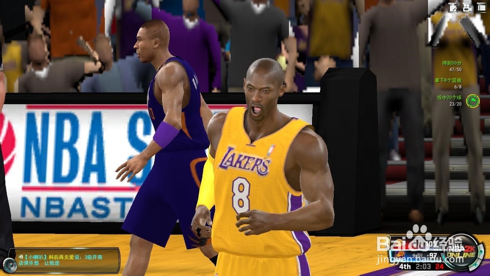 NBA 2K Online 巅峰挑战赛：[5]季后赛生涯