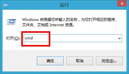 利用Windows的自带命令实现自动关机