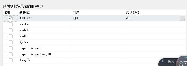 登录某个数据库失败,无法对数据库操作