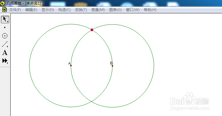 如何使用几何画板3