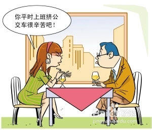 怎样在相亲的活动上运用小技巧能相亲成功