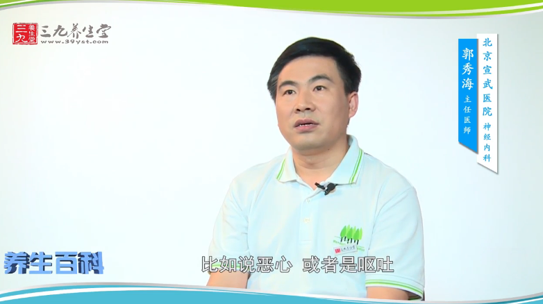 偏头痛有哪些症状