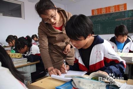老师与学生之间的关系处理