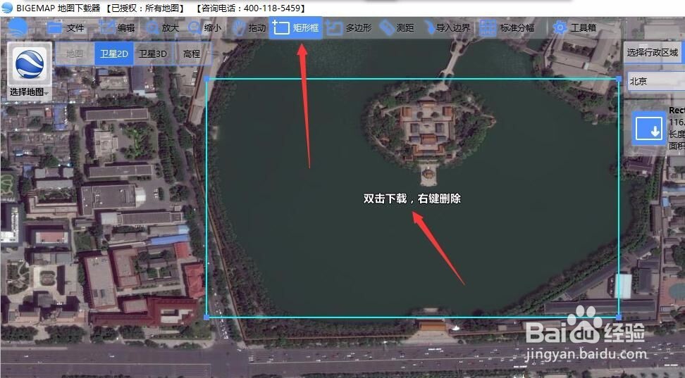 如何下载高清卫星地图/历史影像