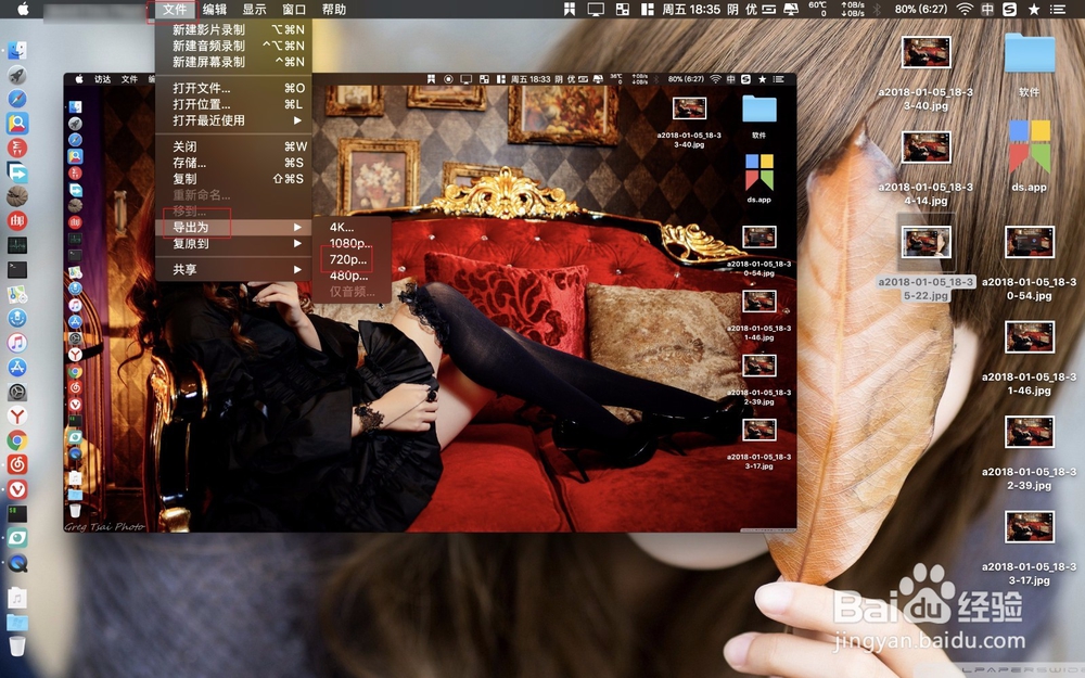 MacBook Pro quicktime player如何新建屏幕录制