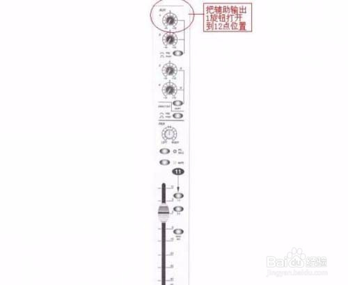 tc人声效果器音箱如何连接