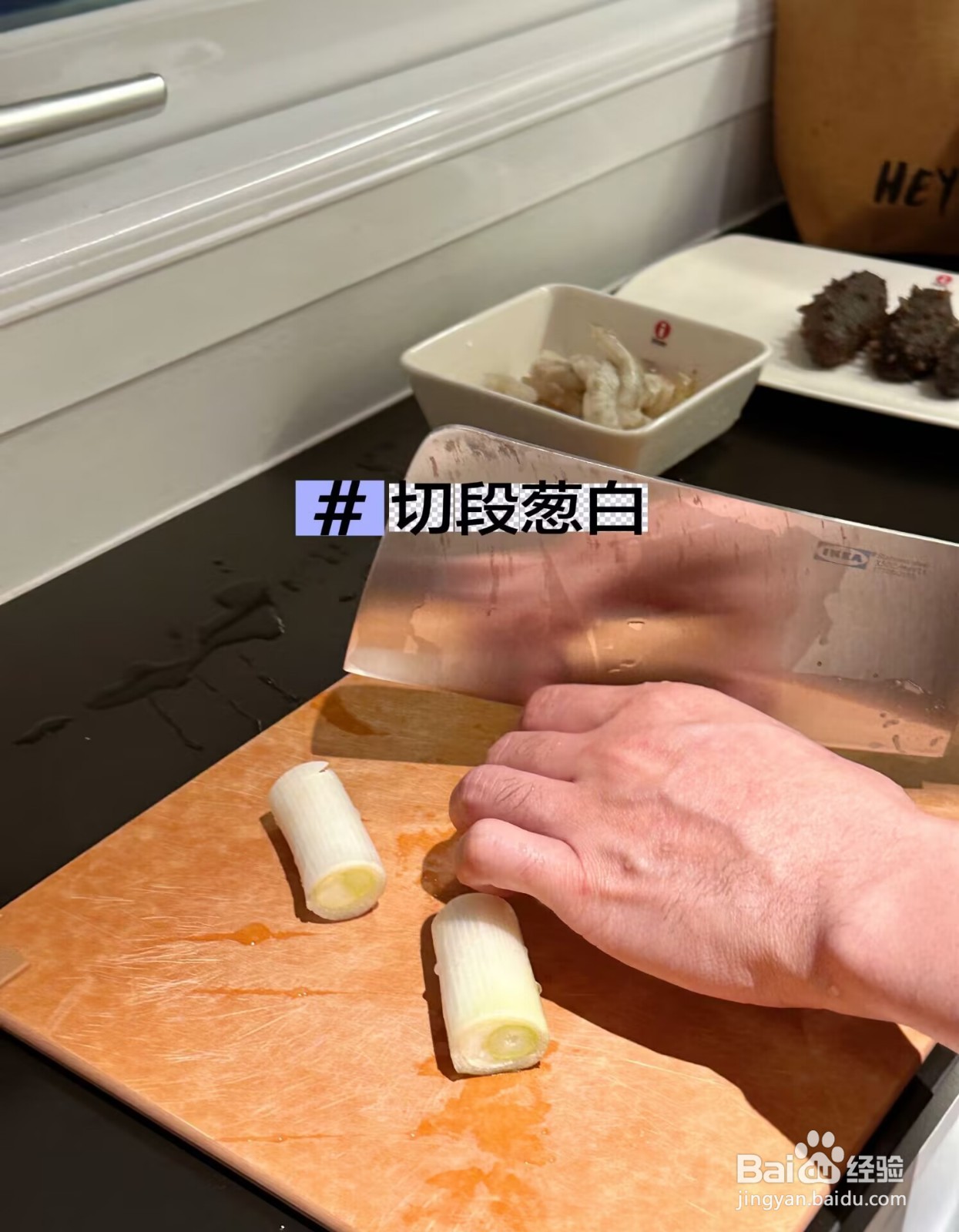 怎么做葱烧海参？