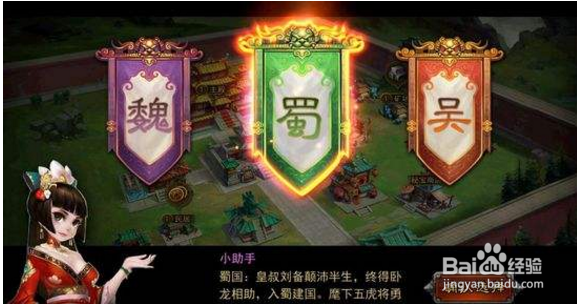 千军计建筑升级攻略