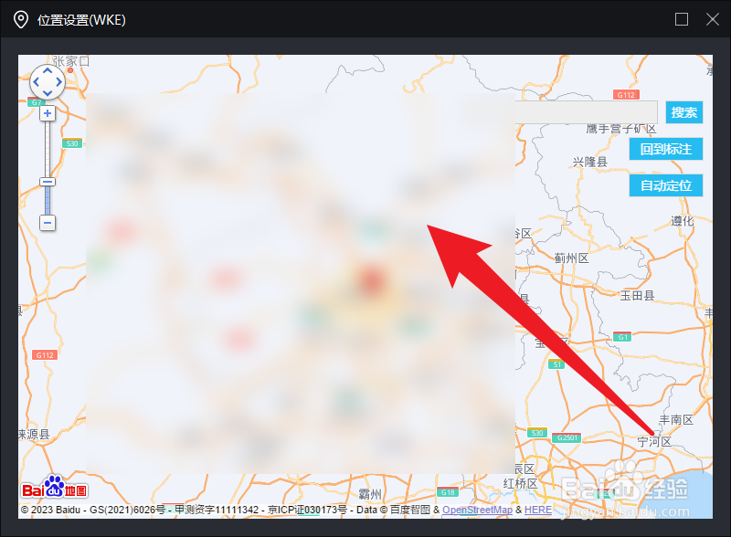钉钉上班打卡怎么定位到单位