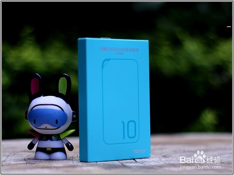 华为FCP快充充电宝功能使用