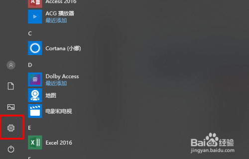 win10系统wifi图标不见了或者出现红叉怎么解决