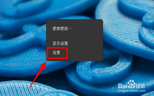 Fedora Linux怎么更改打印机位置