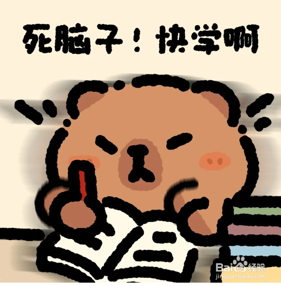 如何解决英语学习中的焦虑