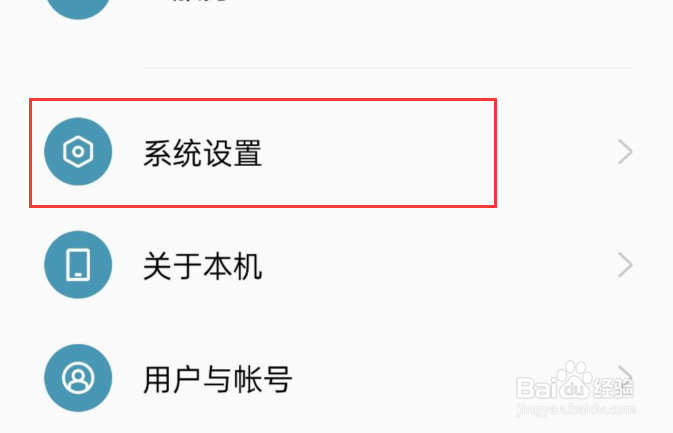 oppoa57强制恢复出厂设置