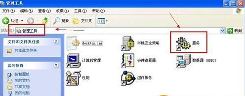 怎样快速彻底卸载瑞星杀毒软件?