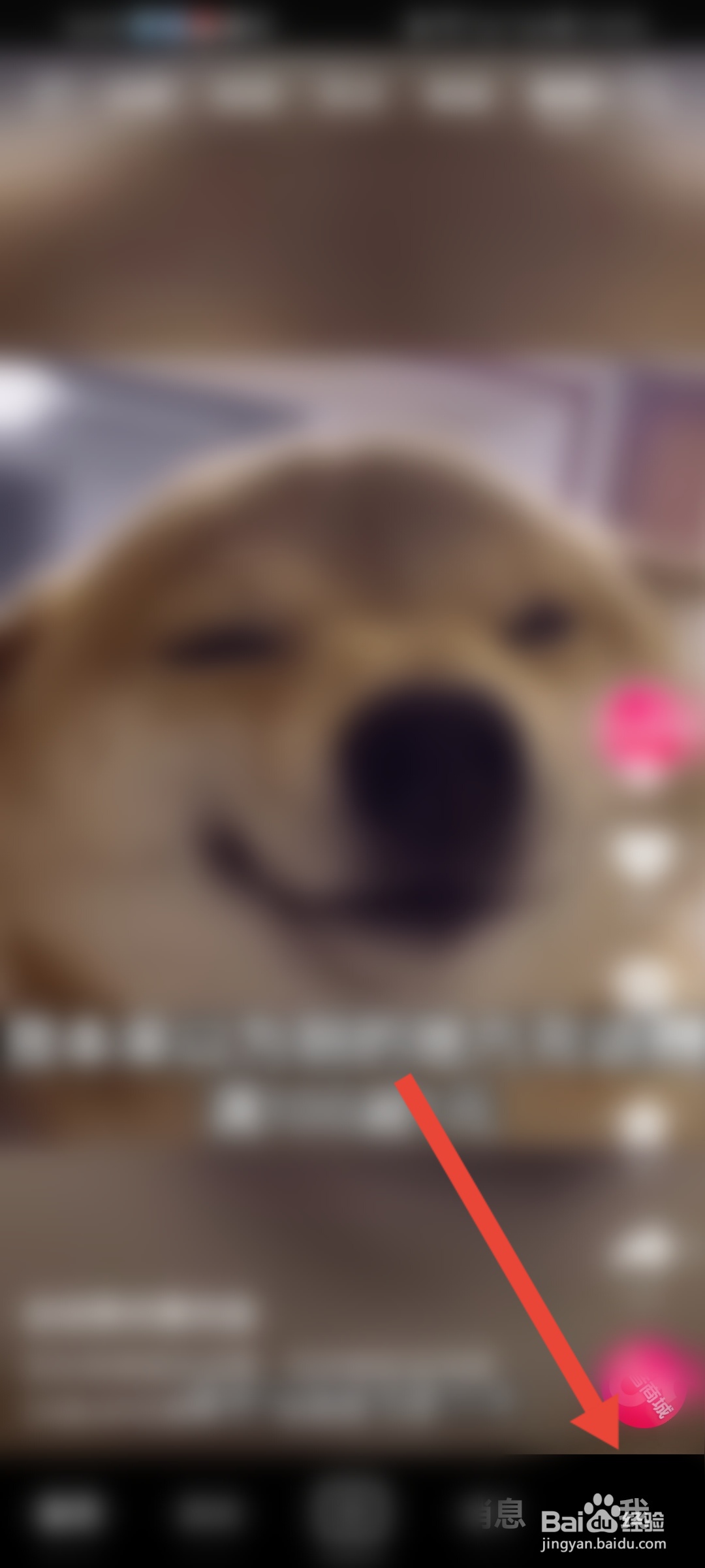 如何设置退出抖音时自动开启画中画功能