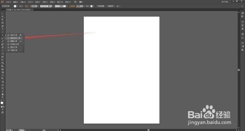 Adobe Illustrator CS6怎么画圆角正方形