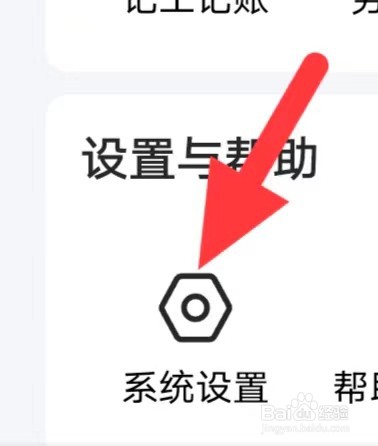鱼泡网如何清理缓存
