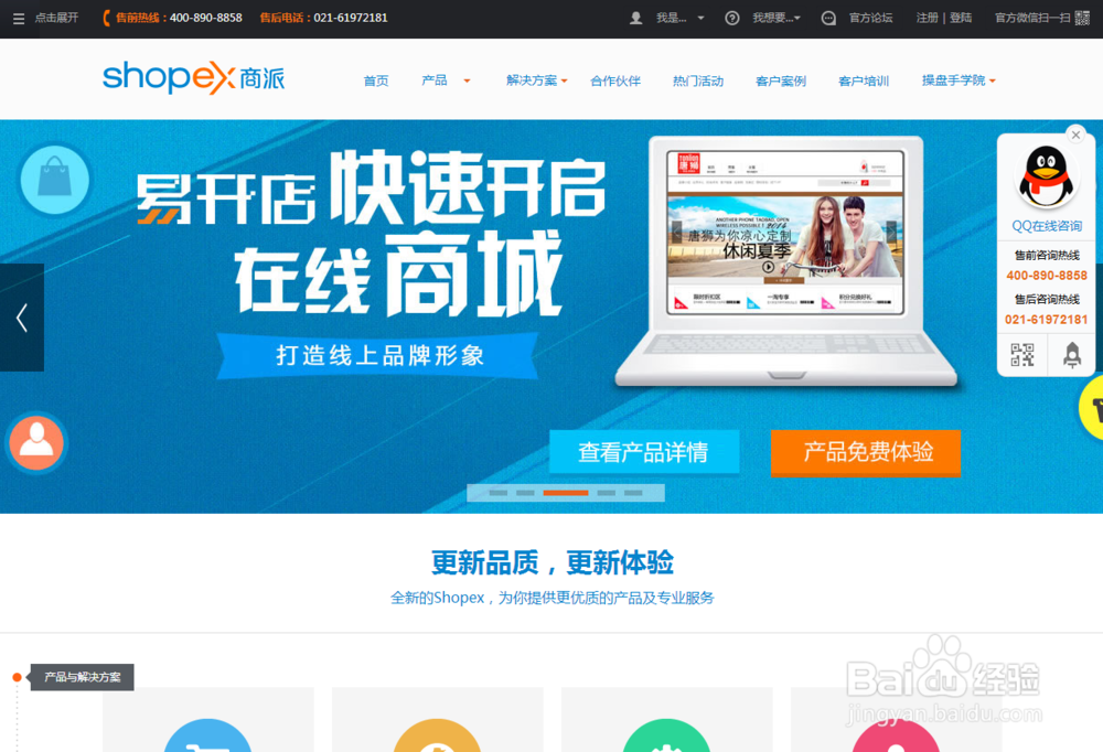 国内外免费PHP开源建站程序一览（最全）