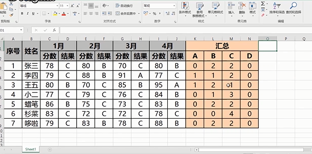Excel如何保护工作簿