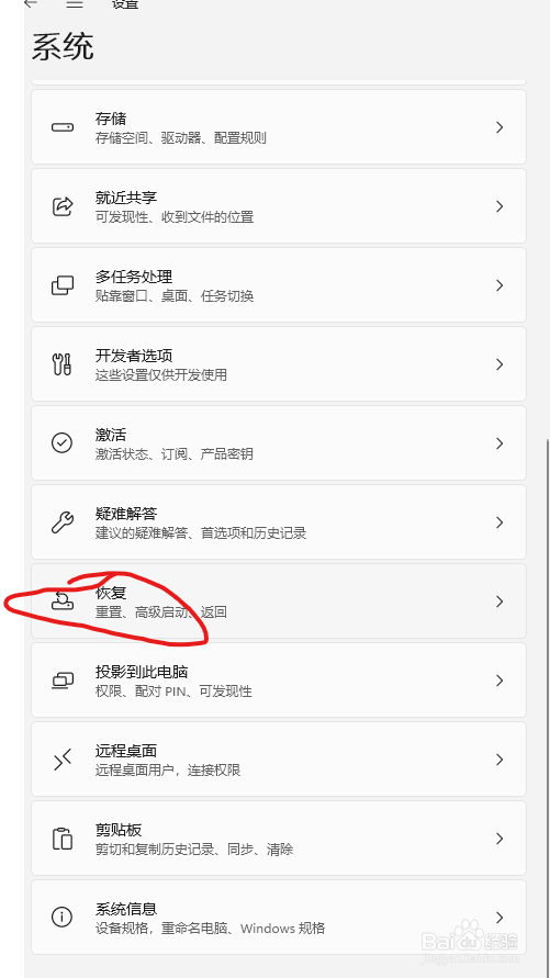 如何自己重装电脑系统