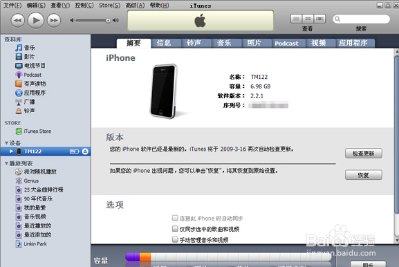 照片删除了怎么恢复