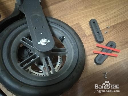 小米滑板车后轮怎么拆