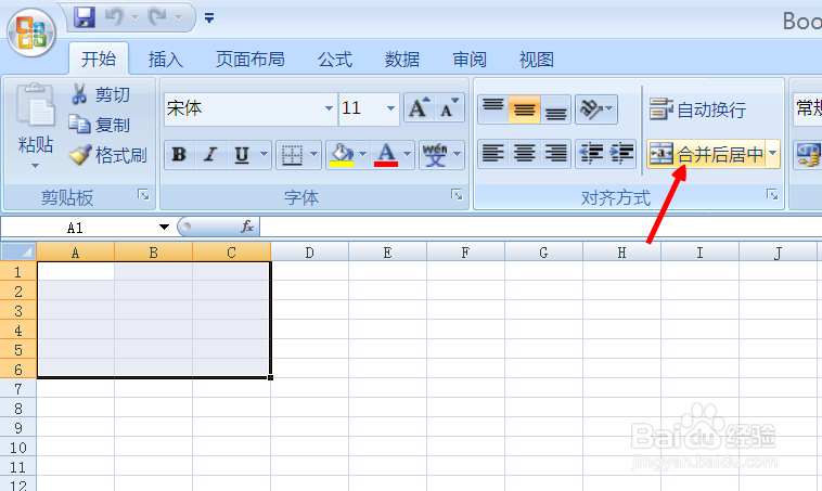 EXCEL怎么加入批注信息
