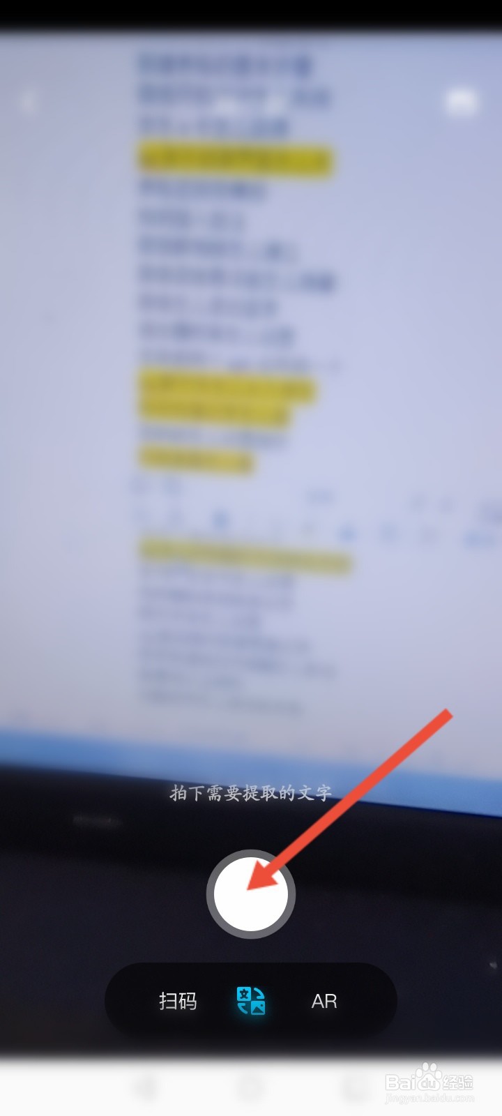 qq怎么识别图片文字转化文字