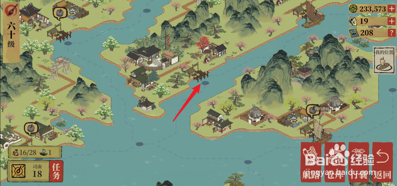 江南百景图玉石怎么获得