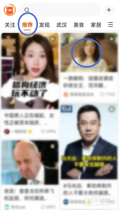 如何使用有柿APP听视频