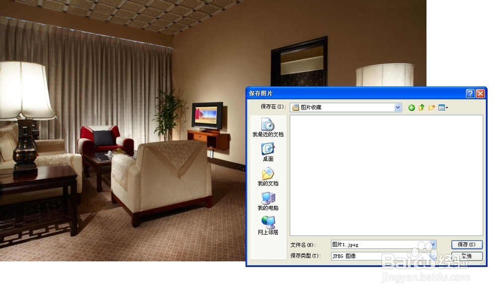 网上的图片不能另存为