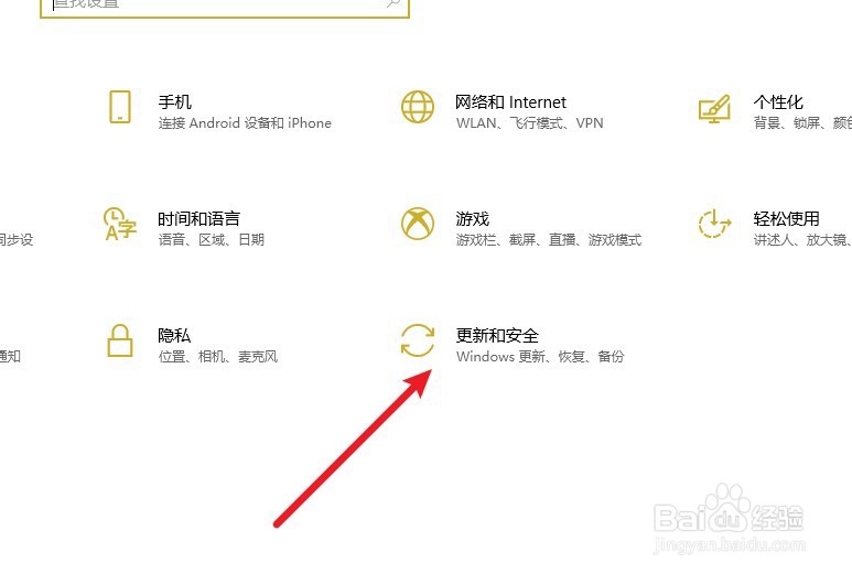windows许可证即将过期怎么办