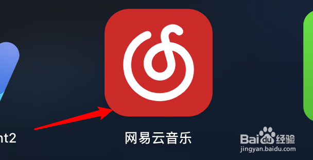 mac版网易云音乐怎么设置听歌排行所有人可见